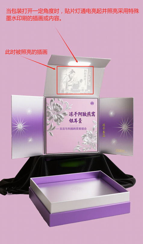 风格1（高贵紫）说明书